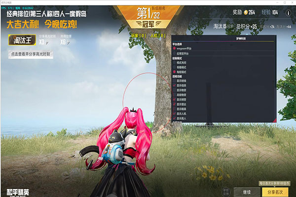 CF辅助渠道透视自瞄效果