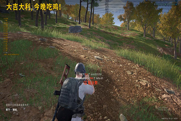 CF辅助渠道软件效果